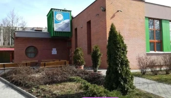 Nógrád Vármegyei Szakképzési Centrum - Salgótarján