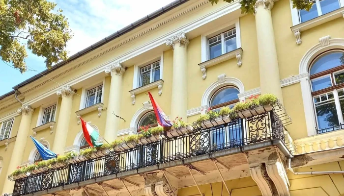 Borsod -  Abauj Zemplen Varmegyei Kormanyhivatal Kormanyzati Hivatal - Miskolc