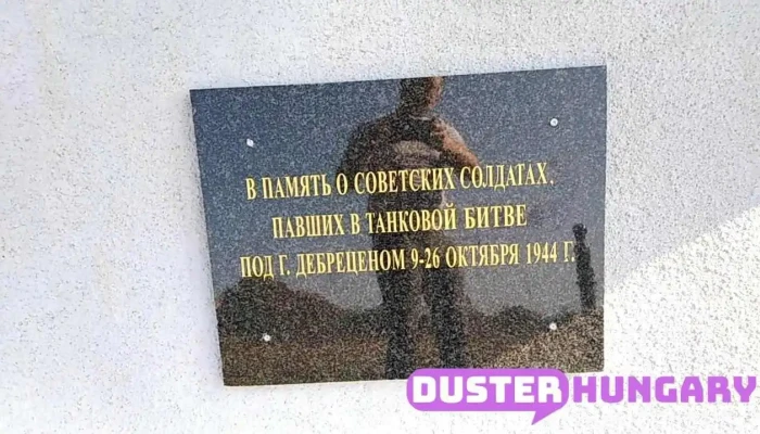 Hortobagyi Tankcsata Emlekmu Videok - Hortobágy